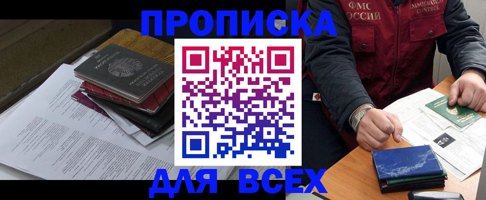 регистрация для дет. сада в Приозерске