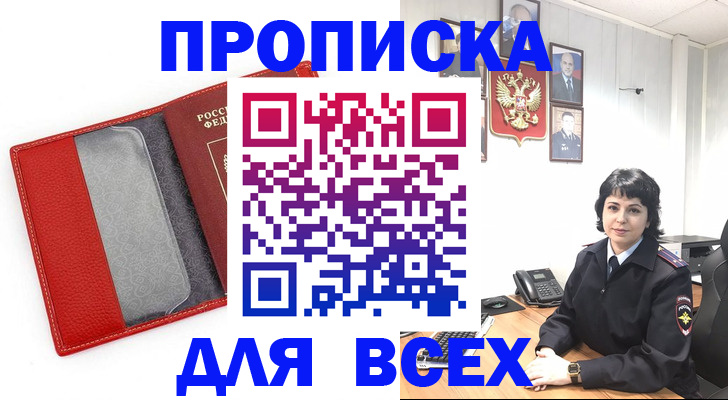 регистрация для дет. сада в Приозерске