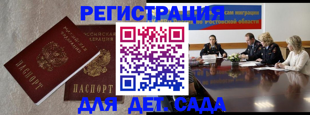 прописка для кредита в Приозерске